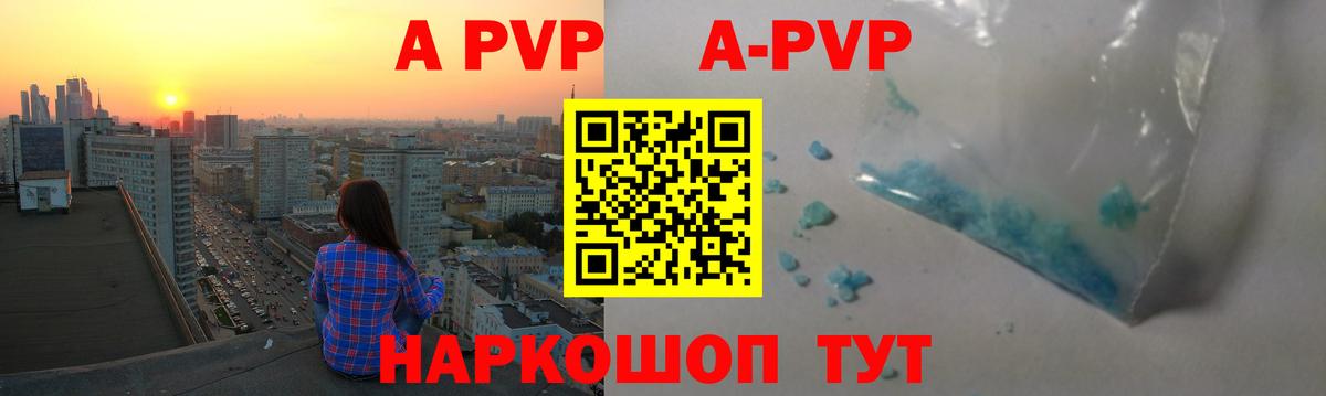Конопля Черняховск