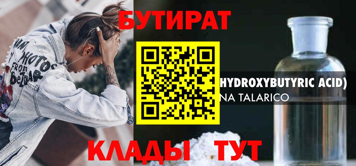 Купить наркоту  ГАШ  Конопля  КОКАИН  МЕФ кристаллы  Вход с VPN  Черняховск  Гашиш 