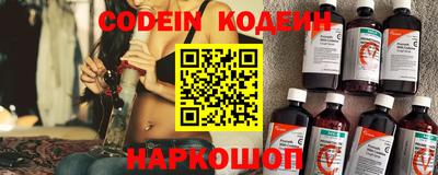 мескалин Камышлов
