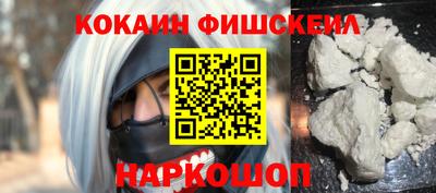 мескалин Камышлов