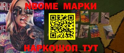 мескалин Камышлов