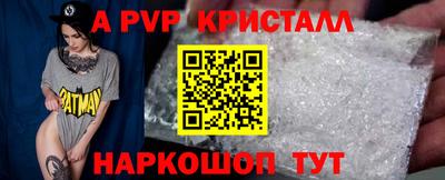 не бодяженный Канаш