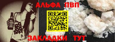 мескалин Камышлов