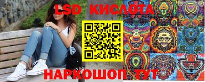 мескалин Камышлов