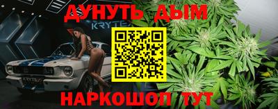 мескалин Камышлов
