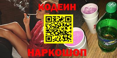 мескалин Камышлов