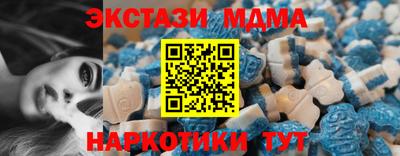 мескалин Камышлов