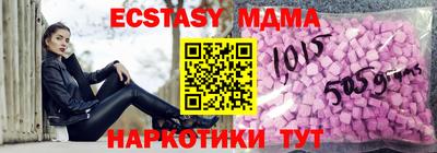 мескалин Камышлов
