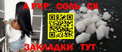 мескалин Камышлов