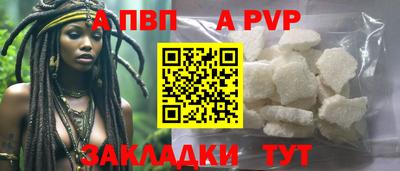 не бодяженный Канаш