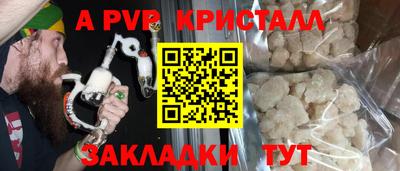 не бодяженный Канаш