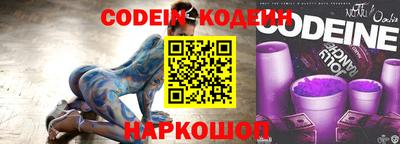 мескалин Камышлов
