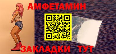 мескалин Камышлов