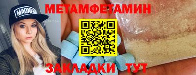 дмт Кандалакша