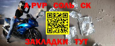 не бодяженный Канаш