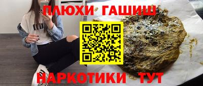 мескалин Камышлов