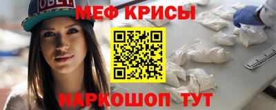 дмт Кандалакша