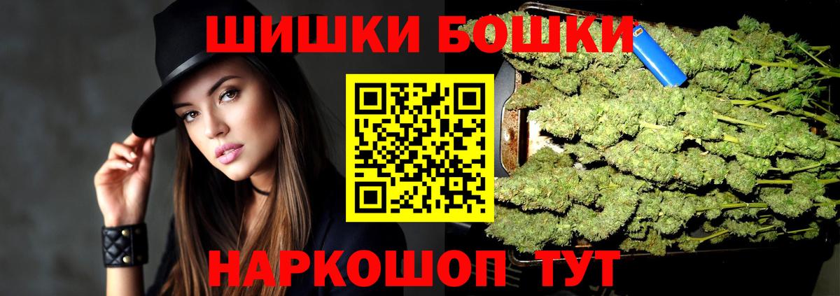 Каннабис Bruce Banner  Конопля семена  Черняховск  Вход с VPN 